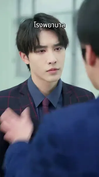 รีบหย่าเถอะ ฉันจะกลับไปรับมรดก ร้อยหมื่นล้าน