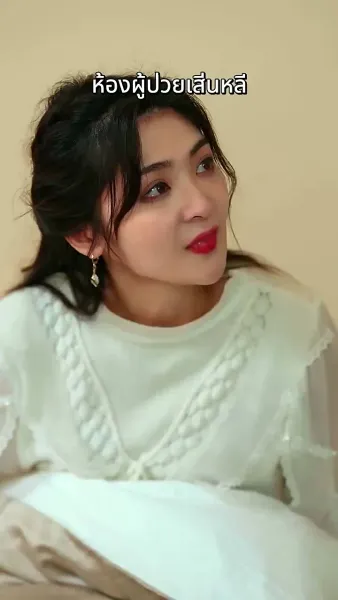 รีบหย่าเถอะ ฉันจะกลับไปรับมรดก ร้อยหมื่นล้าน