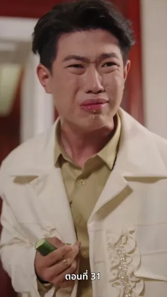 ปู่สุดเจ๋งกับหลานสาวจอมแก่น