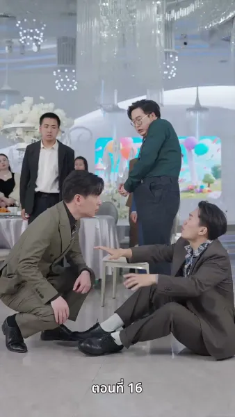 ปู่สุดเจ๋งกับหลานสาวจอมแก่น