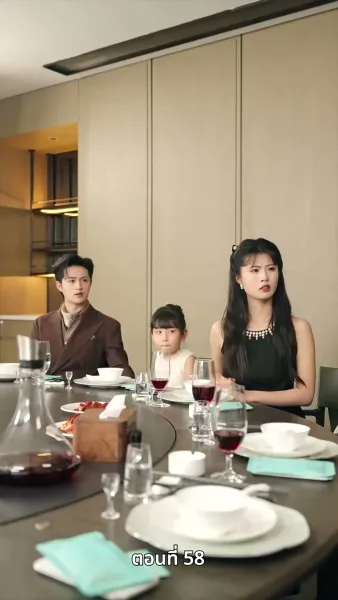 ปู่สุดเจ๋งกับหลานสาวจอมแก่น