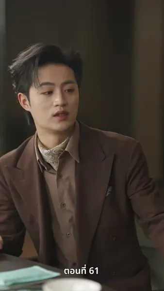 ปู่สุดเจ๋งกับหลานสาวจอมแก่น