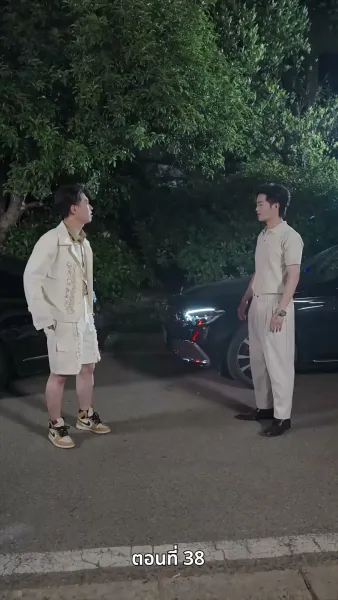 ปู่สุดเจ๋งกับหลานสาวจอมแก่น