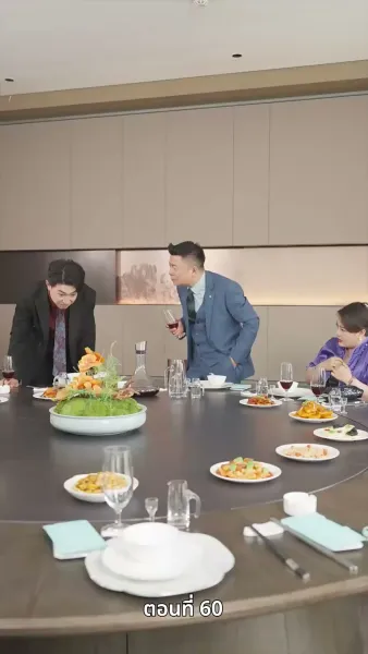 ปู่สุดเจ๋งกับหลานสาวจอมแก่น