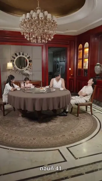 ปู่สุดเจ๋งกับหลานสาวจอมแก่น