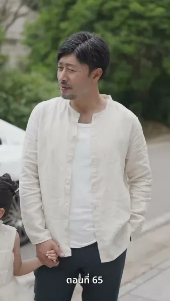 ปู่สุดเจ๋งกับหลานสาวจอมแก่น