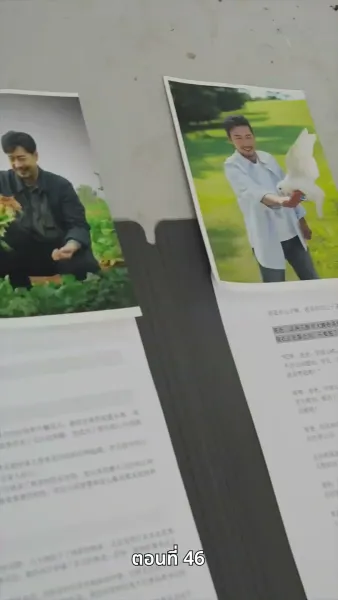 ปู่สุดเจ๋งกับหลานสาวจอมแก่น