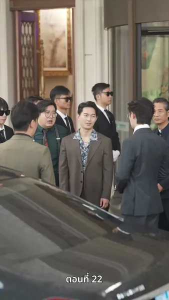 ปู่สุดเจ๋งกับหลานสาวจอมแก่น