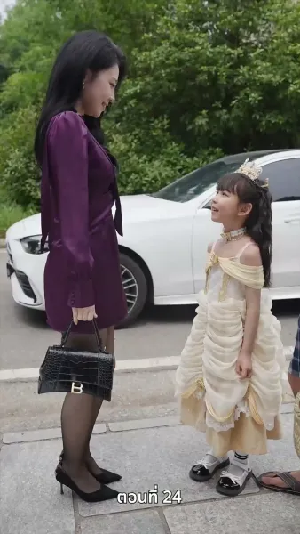 ปู่สุดเจ๋งกับหลานสาวจอมแก่น