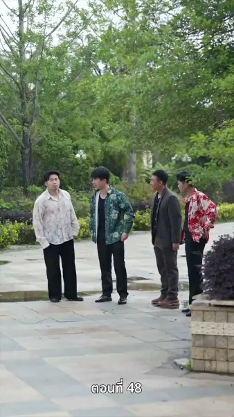 ปู่สุดเจ๋งกับหลานสาวจอมแก่น