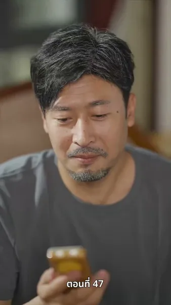 ปู่สุดเจ๋งกับหลานสาวจอมแก่น