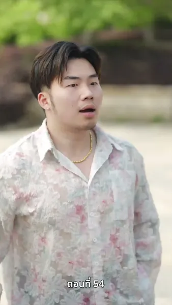 ปู่สุดเจ๋งกับหลานสาวจอมแก่น