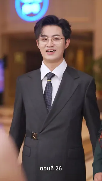 ปู่สุดเจ๋งกับหลานสาวจอมแก่น