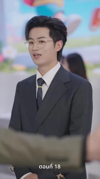 ปู่สุดเจ๋งกับหลานสาวจอมแก่น