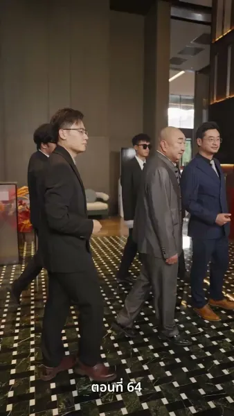 ปู่สุดเจ๋งกับหลานสาวจอมแก่น