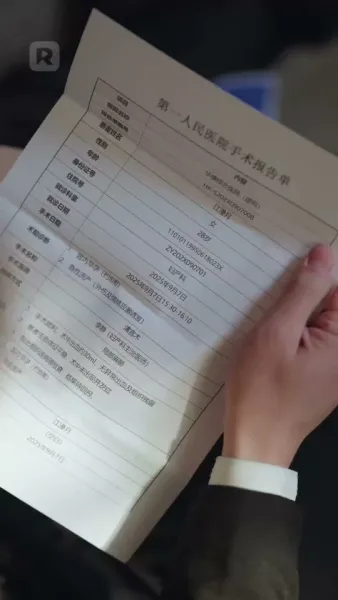 คืนชีพจากความรักที่พัง