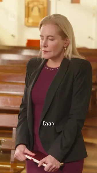 เดิมพันรักกับแฟนเก่าเศรษฐี