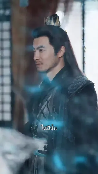 (การพากย์) ลำนำรักวารีเพลิง