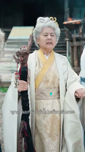 (การพากย์) ลำนำรักวารีเพลิง