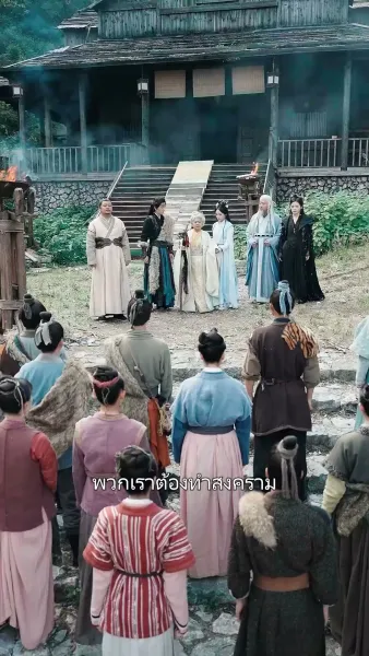 (การพากย์) ลำนำรักวารีเพลิง