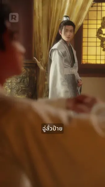 ในที่สุด! เขาได้ขึ้นสู่จุดสูงสุด