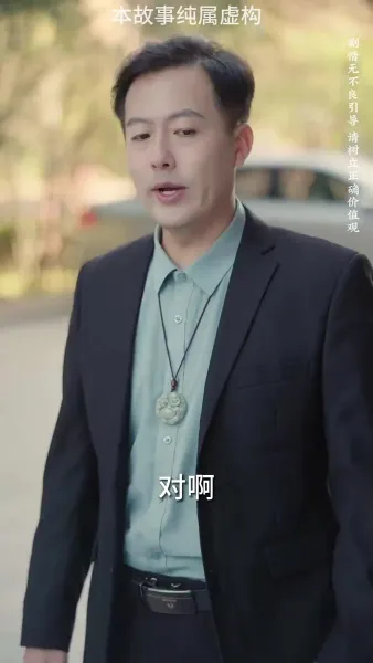 เริ่มต้นชีวิตใหม่