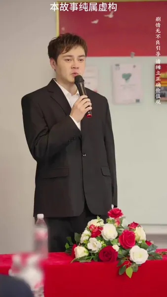 เริ่มต้นชีวิตใหม่