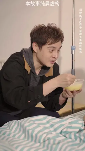 เริ่มต้นชีวิตใหม่