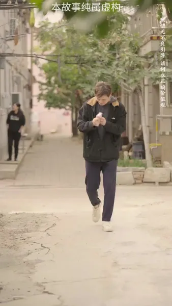 เริ่มต้นชีวิตใหม่