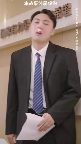 เริ่มต้นชีวิตใหม่