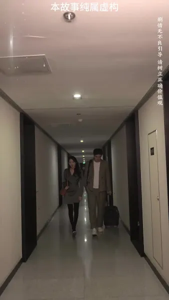 เริ่มต้นชีวิตใหม่