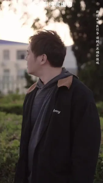 เริ่มต้นชีวิตใหม่