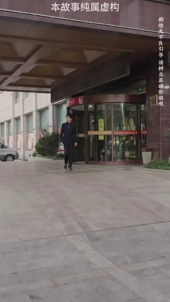 เริ่มต้นชีวิตใหม่