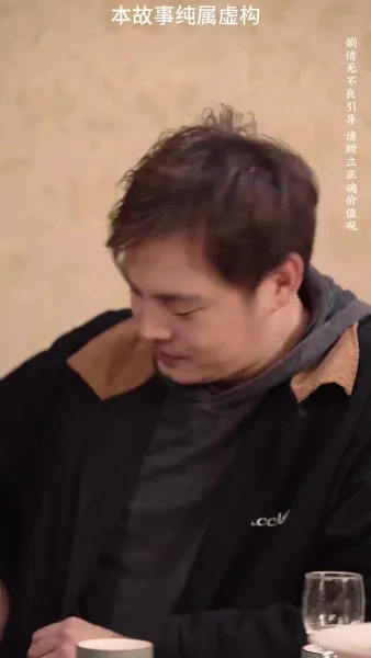 เริ่มต้นชีวิตใหม่