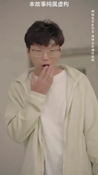 เริ่มต้นชีวิตใหม่