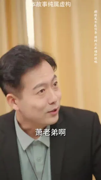 เริ่มต้นชีวิตใหม่