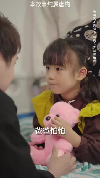 เริ่มต้นชีวิตใหม่