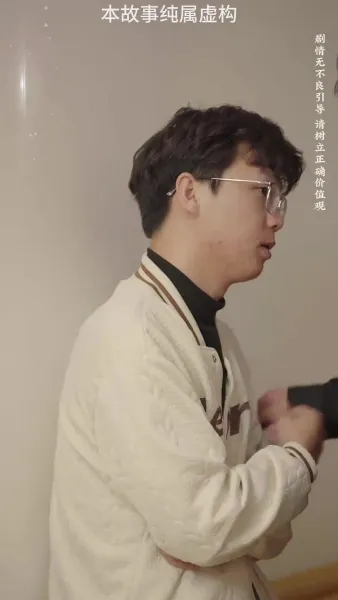 เริ่มต้นชีวิตใหม่