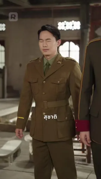 หวนชะตากลับมาล้างแค้น