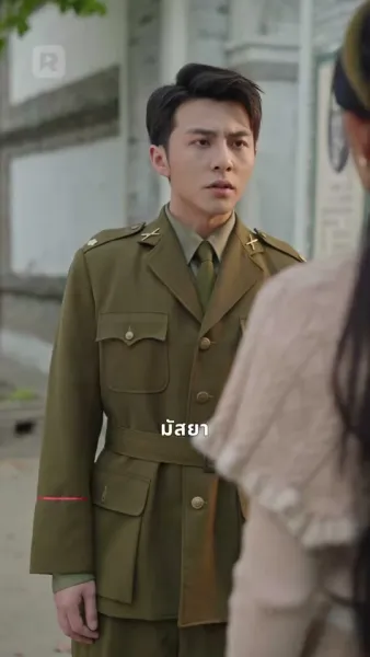 หวนชะตากลับมาล้างแค้น