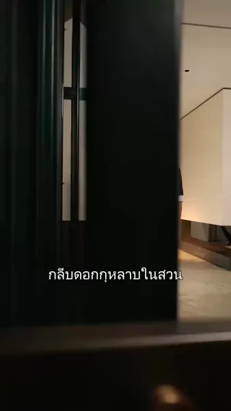 นิลันดอน