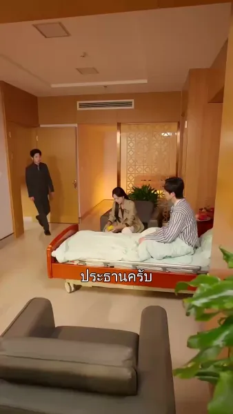 นิลันดอน