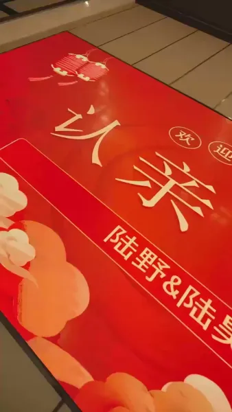 นิลันดอน