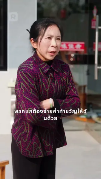 ความรักในเถ้าถ่าน