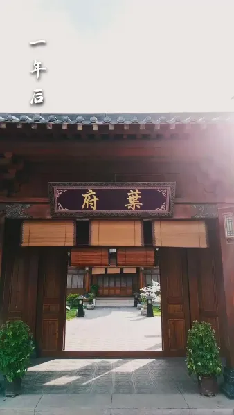 ตระกูลแกร่งที่สุด