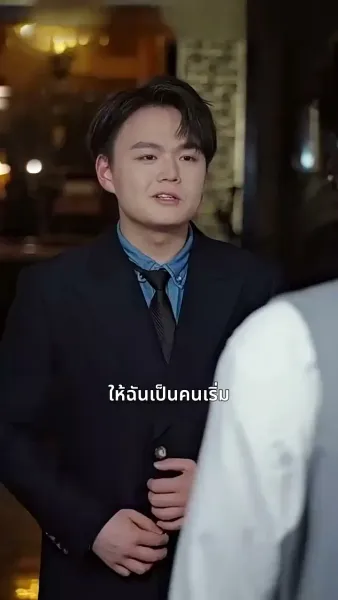 [พากย์ไทย]เขยแห่งเจิ้นกั๋ว