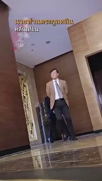 [พากย์ไทย]เขยแห่งเจิ้นกั๋ว