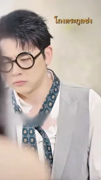 [พากย์ไทย]เขยแห่งเจิ้นกั๋ว