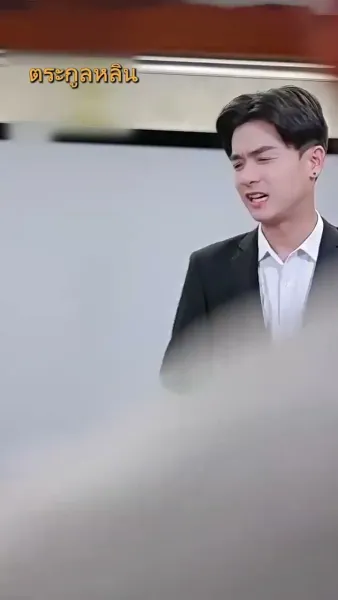 [พากย์ไทย]เขยแห่งเจิ้นกั๋ว