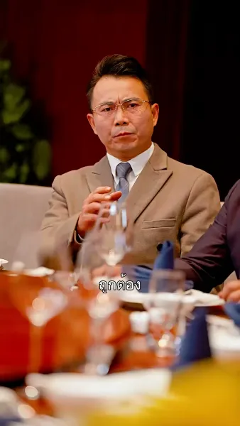 พ่อผมเป็นใครกันแน่